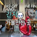 긴자 가볼만한곳, 실패 없는 추천 코스 총정리 (쇼핑, 맛집, 꿀팁)
