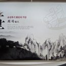 최북미술관 3층 이미지