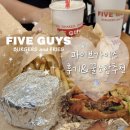 (주)파이브 | 파이브가이즈 고속터미널점 후기! 내 인생 햄버거 등극.. 위치, 소스 꿀조합 추천