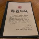 CU당진채운탑동점 | 제주 미친부엌 탑동 이자카야 / 제주공항 근처 맛집