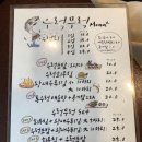 우럭무럭