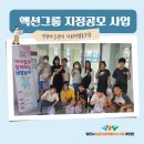 면천활력바라지목욕탕 이미지