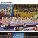 천무태권도 이미지