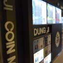 둥지 노래연습장 이미지