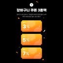 패션플러스 - 순천시 남산로 8 | 패션플러스