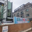 샘물복지센터 이미지