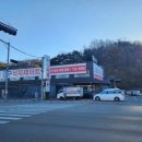 강구식자재할인마트 이미지