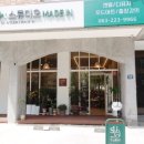 수스튜디오메이드인
