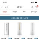 주식회사 히스 이미지