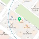 용산센트럴드림부동산공인중개사사무소 이미지