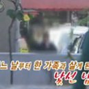 긴급출동SOS