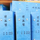 미주화일산업