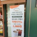 뚜레쥬르 카페수유역점 이미지