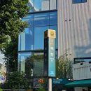 경성약국 | 잡내 없는 대학로양꼬치 경성양꼬치 혜화점 후기