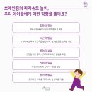 브레인유치원 이미지