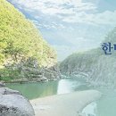 화강황토 이미지