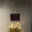 스트란트(THE STRAND) | 5성급 호텔 인천네스트호텔 오션뷰 객실 / 수영장 솔직 후기 / 재방문 무조건 / 인천공항 무료셔틀버스