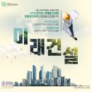 경복에너지 이미지