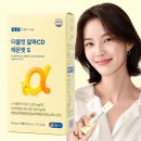 디앤씨랩(DNC LAB)