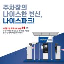 나이스방송 머니투데이