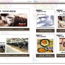 에덴목장 이미지