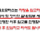 금오모터스 이미지