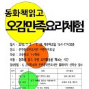 은천동-16 이미지