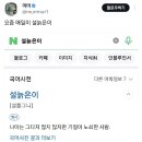 여성시대 이미지