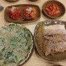 그집보쌈 이미지