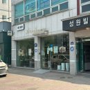 빵수니 눈 돌아갈 빵천국! 천안아산빵맛집[뺑드메르]