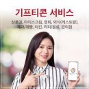 해피투어 이미지