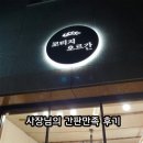 핵만족한 군자네일샵 후기