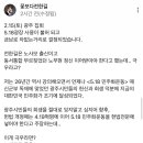 [일반] **이번주(토) 전한길 광주집회 장소변경 이미지