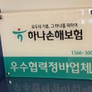 수정자동차공업사 | 부천1급공업사 투싼 수리 전후 사진 비교까지