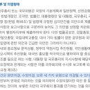 국무회의는 의결이 끝임 / 지금은 계엄령 해제 맞음 이미지