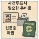 송중동주민센터 회의실 이미지