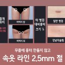 강남더슬림의원