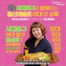 홍신애솔트