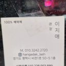 한가닥하는언니