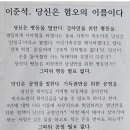 전남대 학생식당 이준석 비판 대자보 이미지