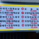 맛이부자튀김맛집 네이버블로그