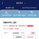 메디M파트너 | 엔젤로보틱스 NH투자증권 청약 후기