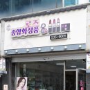로즈종합화장품 네이버블로그