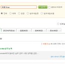 ㈜보물섬투어 이미지