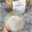 전주찬방 | 참기름 들기름 제대로 맛본 우찬방앗간 전주 가볼만한곳