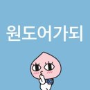 어가방