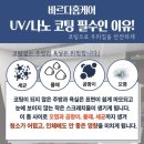 해오름약품 | 파주운정이사청소 해오름마을14단지 아파트현장