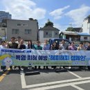 대구지방기상청 이미지