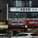 강원이발관 - 연천군 | 강원이발관