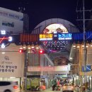 진주논개시장 이미지